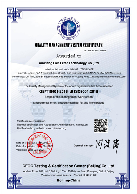 CHINA Xinxiang Lier Filter Technology Co., LTD zertifizierungen